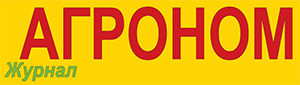 Журнал Агроном